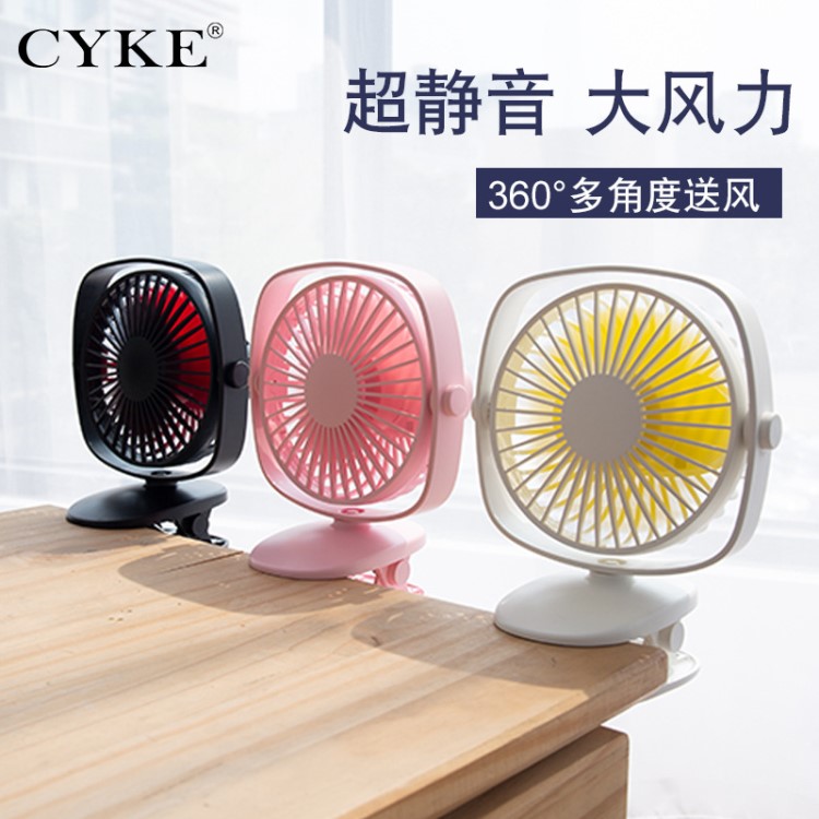 CYKE 便攜式桌面迷你風(fēng)扇新款USB創(chuàng)意夾子電風(fēng)扇mini usb fan定制