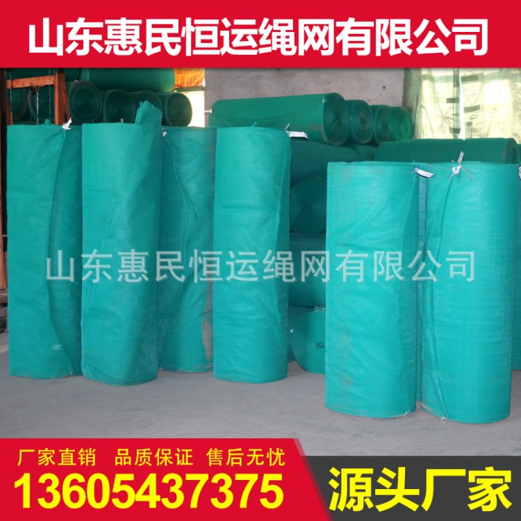 廠家上海藍密目網(wǎng) 建筑工地防塵網(wǎng) 可定做防護網(wǎng)