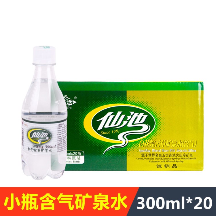 五大連池嶗山味道天然含氣白花蛇草水礦泉水300mlX20瓶批發(fā)