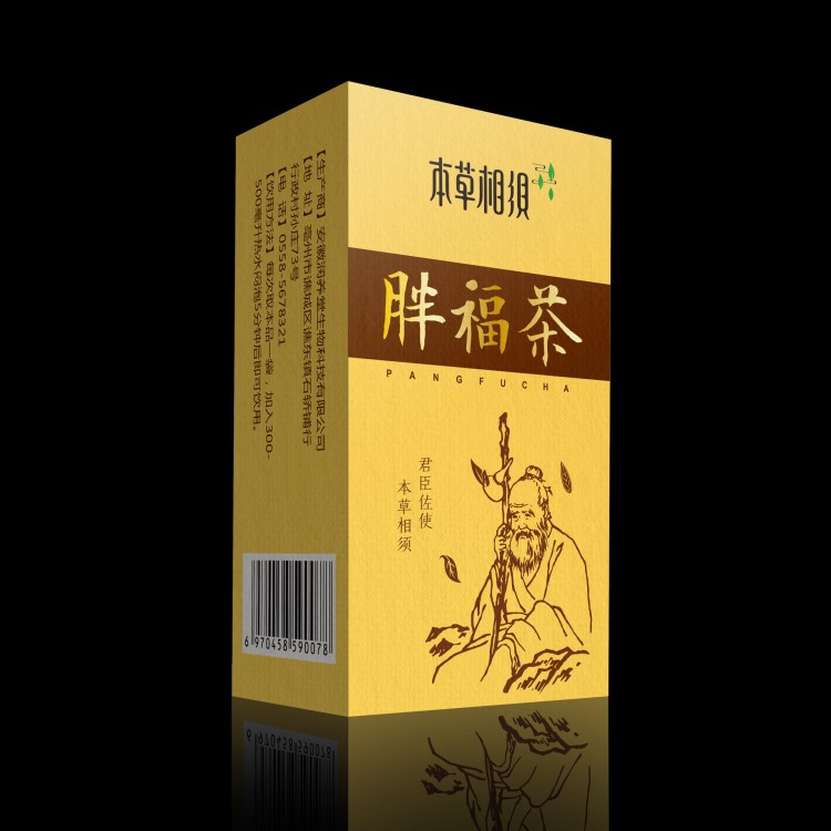 本草相須胖福茶增肥茶長胖茶強肌茶增肥產(chǎn)品貼牌代工一件代發(fā)