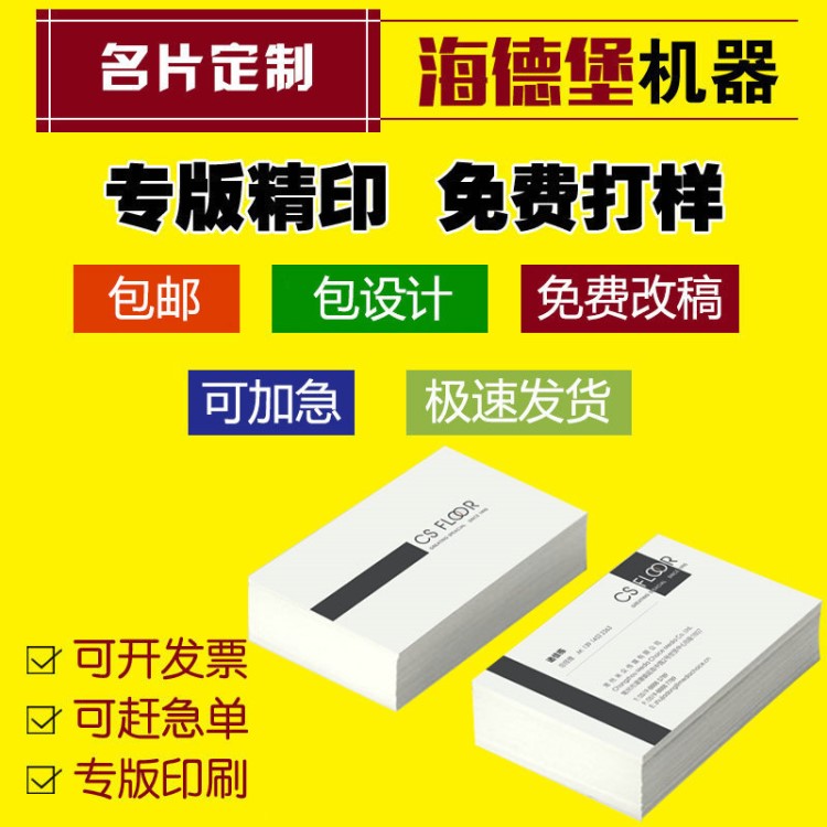 啞膜銅版名片設計制作 特種紙名片印刷 企業(yè)藝術名片定做