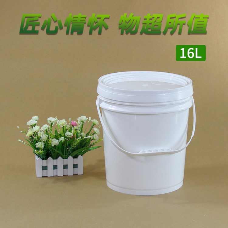 廠家批發(fā)新料16升/L/公斤塑料桶加厚食品級(jí)16kg廣口pp美式pp圓桶