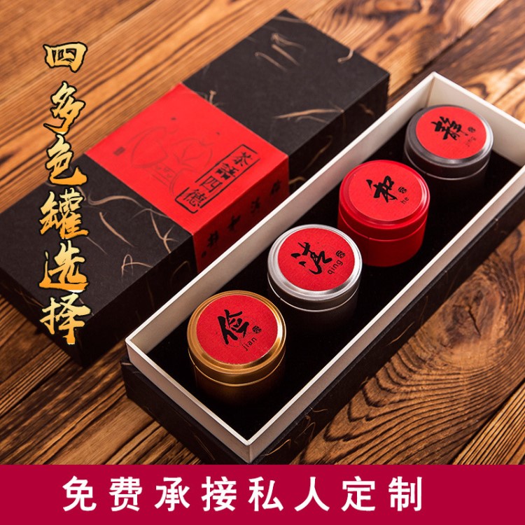 創(chuàng)意茶葉包裝盒空禮盒紙質(zhì)簡約小罐茶包裝金駿眉巖茶紅茶通用定制