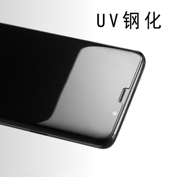 適用 三星note9 uv液態(tài)鋼化膜 全屏版 s8uv鋼化玻璃膜 uv glass