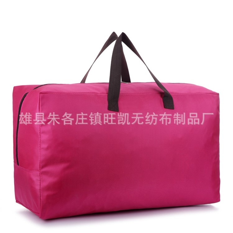 加厚牛津布棉被手提收納袋特大號學生被子衣物整理袋廠家定制LOGO