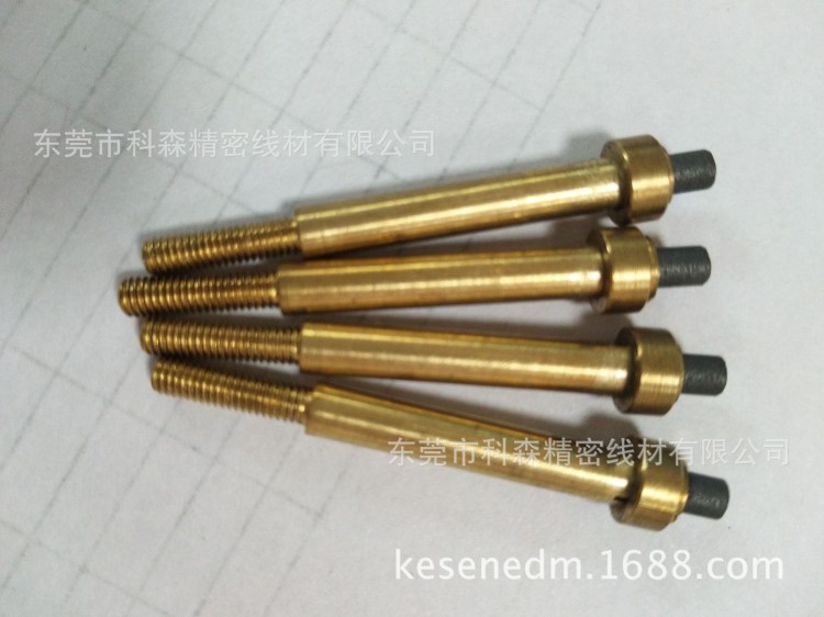 蘇三光中絲導電桿 中走絲導電桿 三光中走絲導電桿