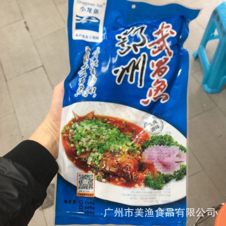 鄂州梁子湖 武昌魚 調(diào)味武昌魚 紅燒豆豉麻辣味 熟食 600克/一條