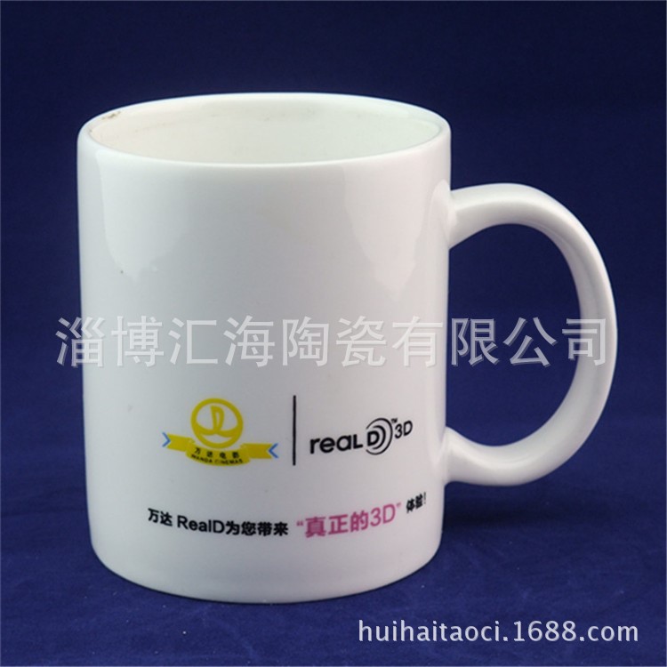 生產(chǎn)全息風(fēng)扇廣告機(jī) 贈(zèng)品陶瓷杯馬克杯節(jié)日禮品定制LOGO