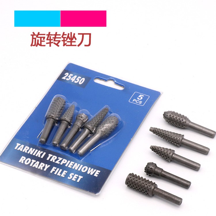 木工旋轉(zhuǎn)銼 電動旋轉(zhuǎn)銼刀 木銼 雕刻刀  根雕 茶盤 打磨頭5件套裝