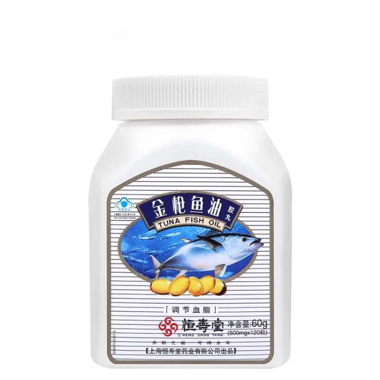 恒壽堂金槍魚(yú)油膠丸 500mg/粒*120粒 再送30粒  深海魚(yú)油