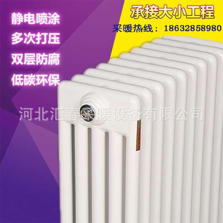 鋼五柱散熱器價格 鋼制散熱器廠家 煤改電暖氣片 QFGZ506