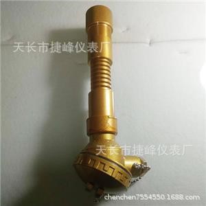 厂家直销透射式光电传感器 一体化光电温度传感器 船用温度传感器