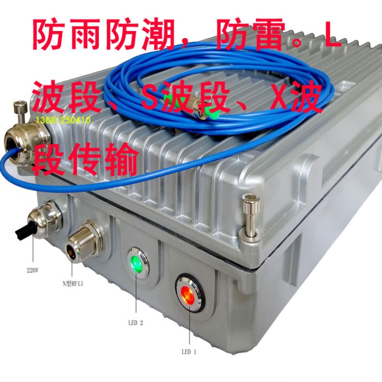 定做短波光端機訂做L波段光端機訂制射頻光端機 訂制射頻轉光傳輸