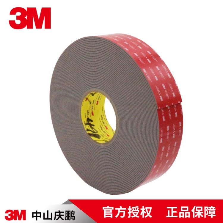 3M4991丙烯酸VHB膠帶防水耐高溫耐磨緩沖減振工業(yè)膠帶 可定制