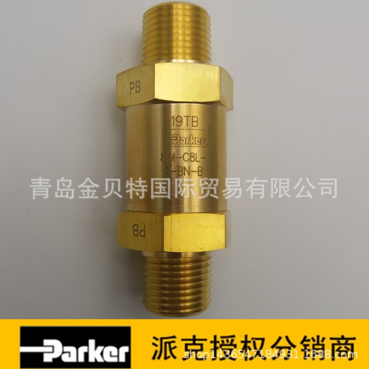 美國派克液壓單向閥氣動提升閥PARKER兩相液體和氣體單向控制閥