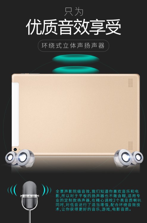 tablet android清華同方平板電腦 4g 3g通話全網(wǎng)通 學(xué)習(xí)機(jī)12寸
