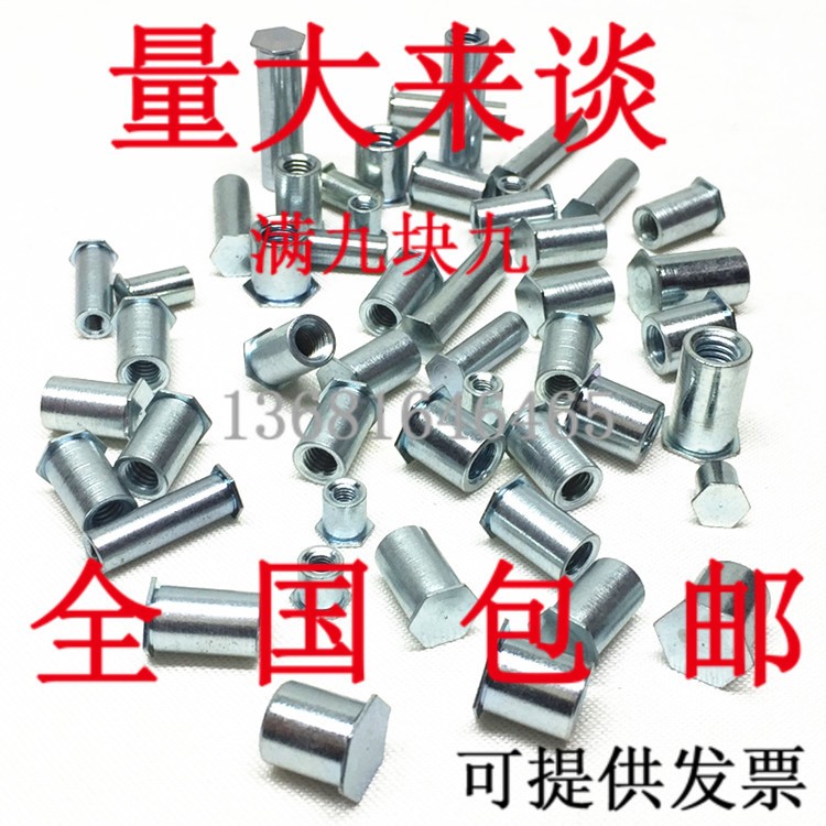經工 盲孔壓鉚螺柱 壓鉚螺母柱 壓鉚螺柱 M3 M4 小外徑