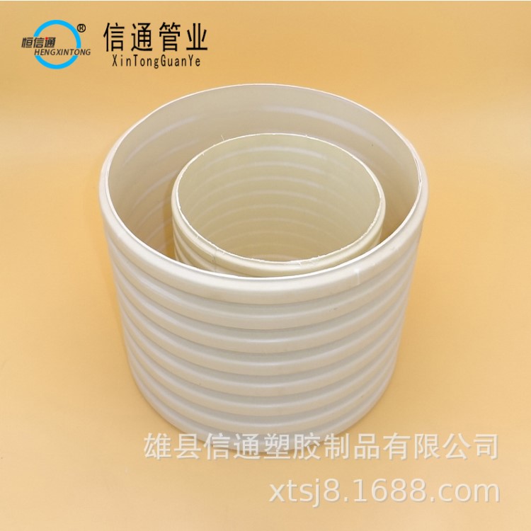 廠家直銷 PVC雙壁波紋管  質優價廉  波紋管 排水波紋管