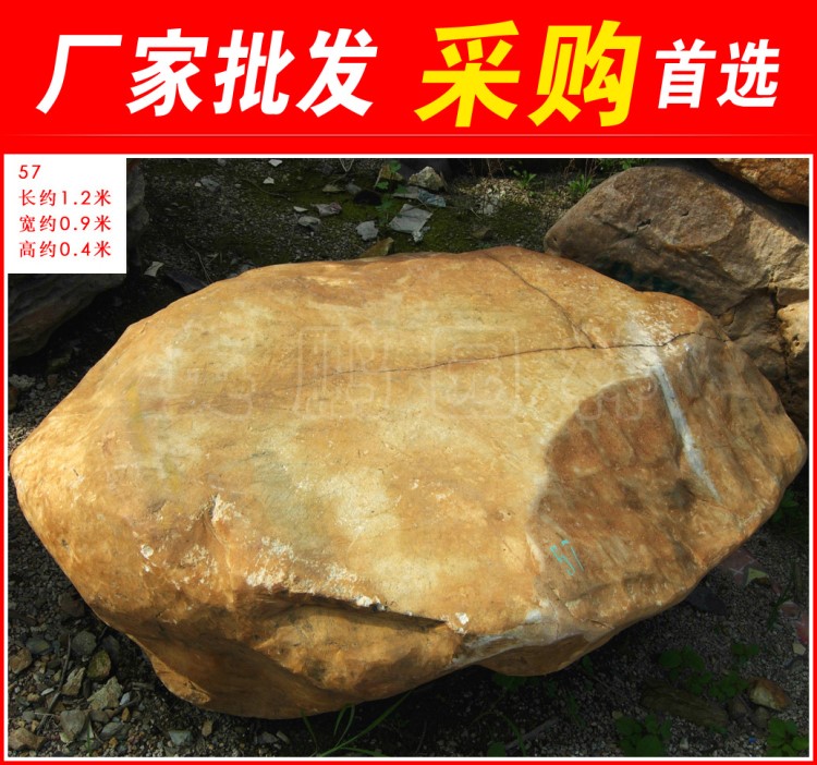 廠家直銷韶關成都道路綠化臺面石黃蠟石，黃臘石假山石料
