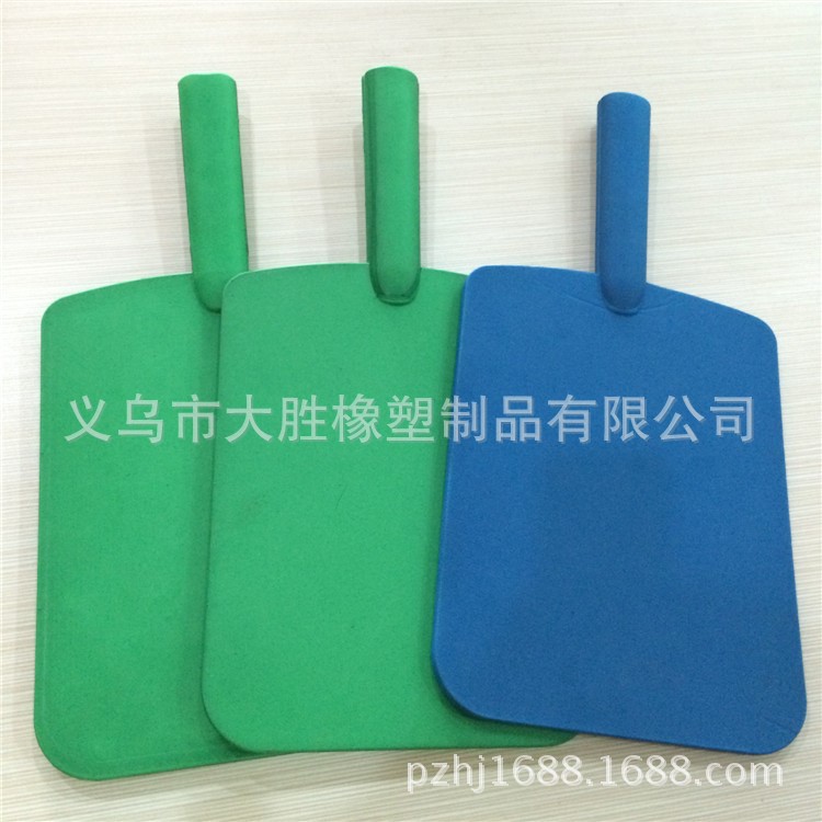 定制冷壓/熱壓異型 eva換人牌 暫停牌 足球/排球比賽專用牌