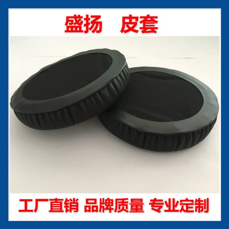 大型耳罩 歌頌者大型耳罩K550 K551大型耳罩適用 高州波熱壓耳罩