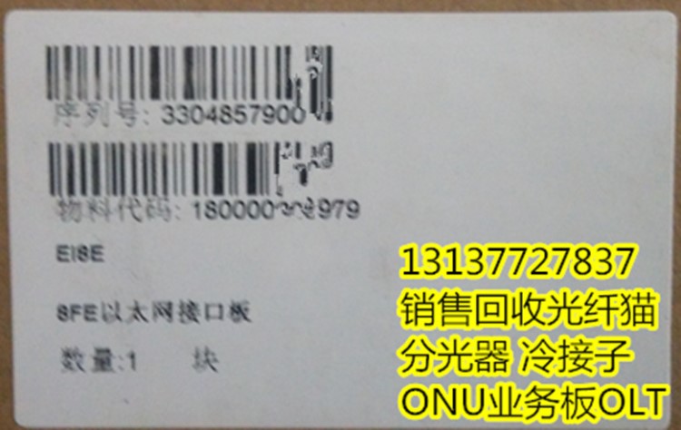 中興8口數(shù)據(jù)板EI8E業(yè)務(wù)板中興EI8E寬帶板F820/F821以太網(wǎng)接口板