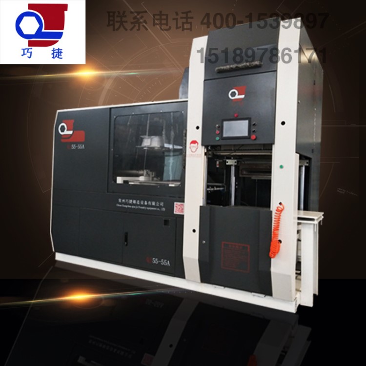 巧捷QJ45-55 水平式造型機(jī)  機(jī)械設(shè)備 更多優(yōu)惠 品質(zhì)