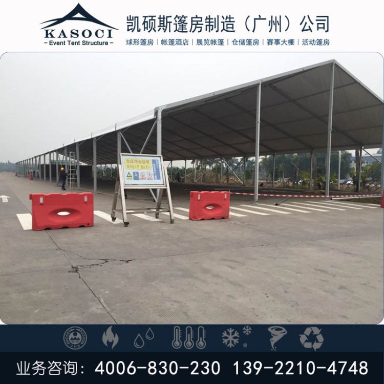 上海彩鋼倉庫大棚鋁合金工業(yè)廠房篷房30m跨度庫房帳篷生產(chǎn)