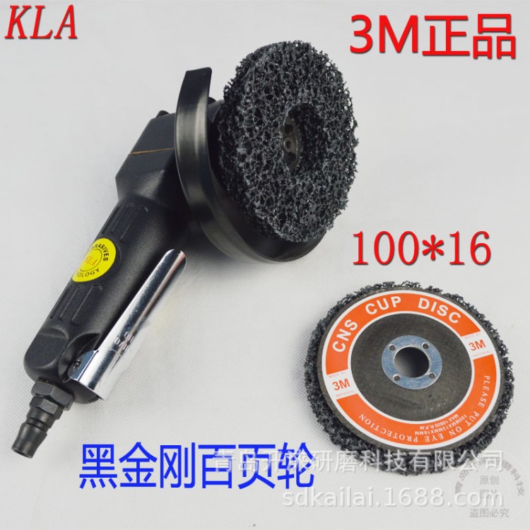 廠家直供3M黑金剛百頁片100*16 切削鋒利耐用 量大優惠