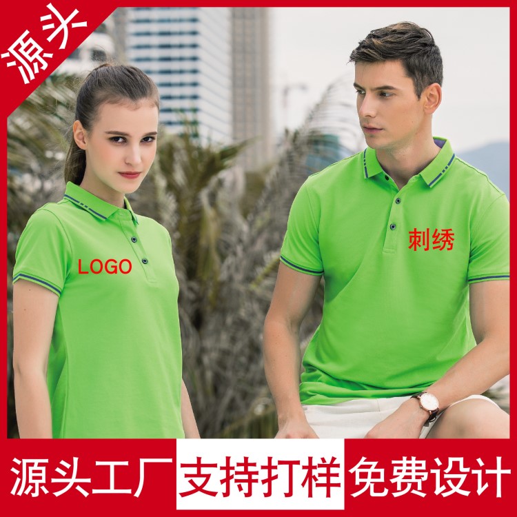 文化衫定制廠家 男式翻領(lǐng)短袖工作服POLO衫定做印字廣告T恤衫訂制