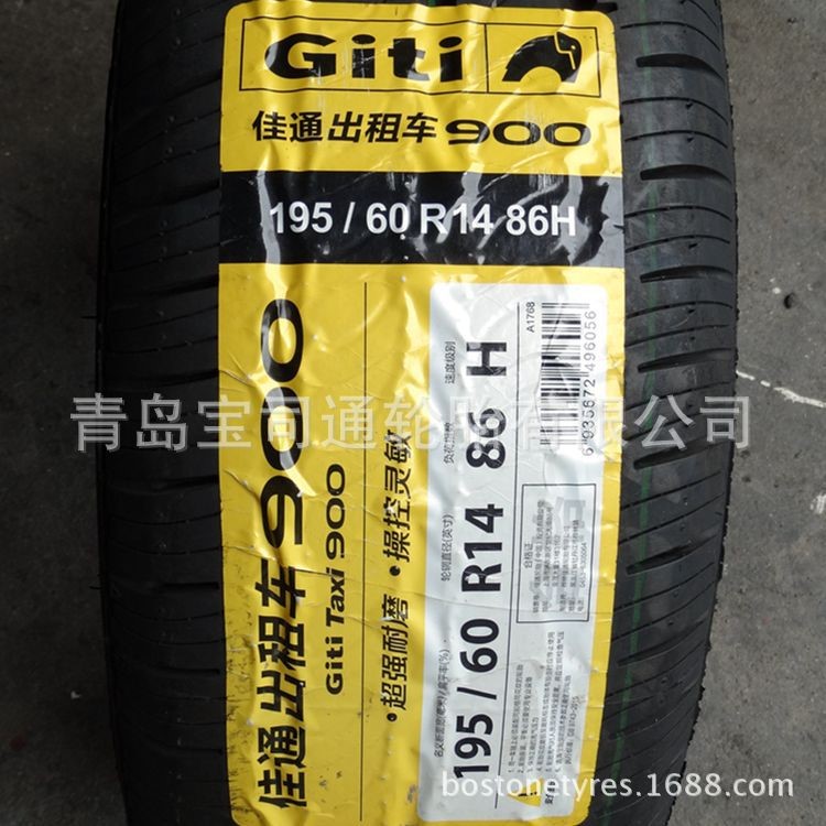 批發(fā)佳通輪胎 205/55R16 86H 900 三包