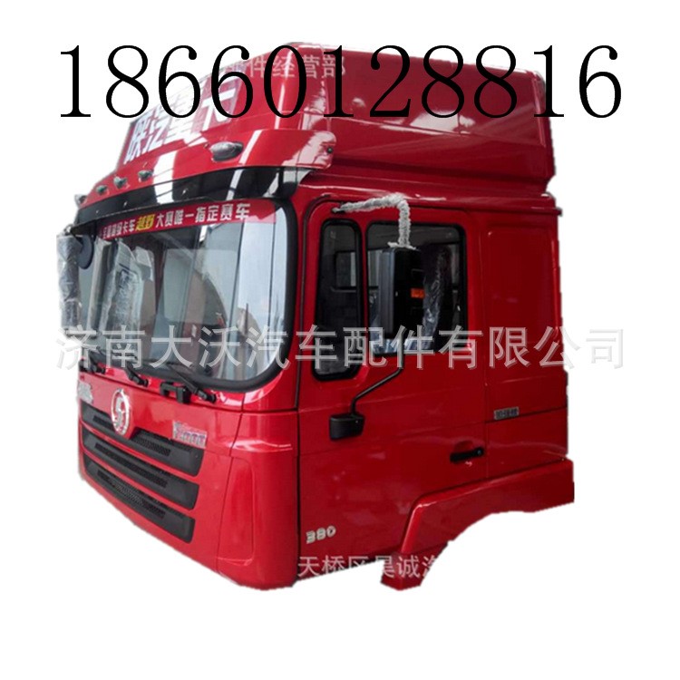 批發德龍高頂駕駛室及汽車配件 陜汽駕駛室大全 事故車駕駛樓報價