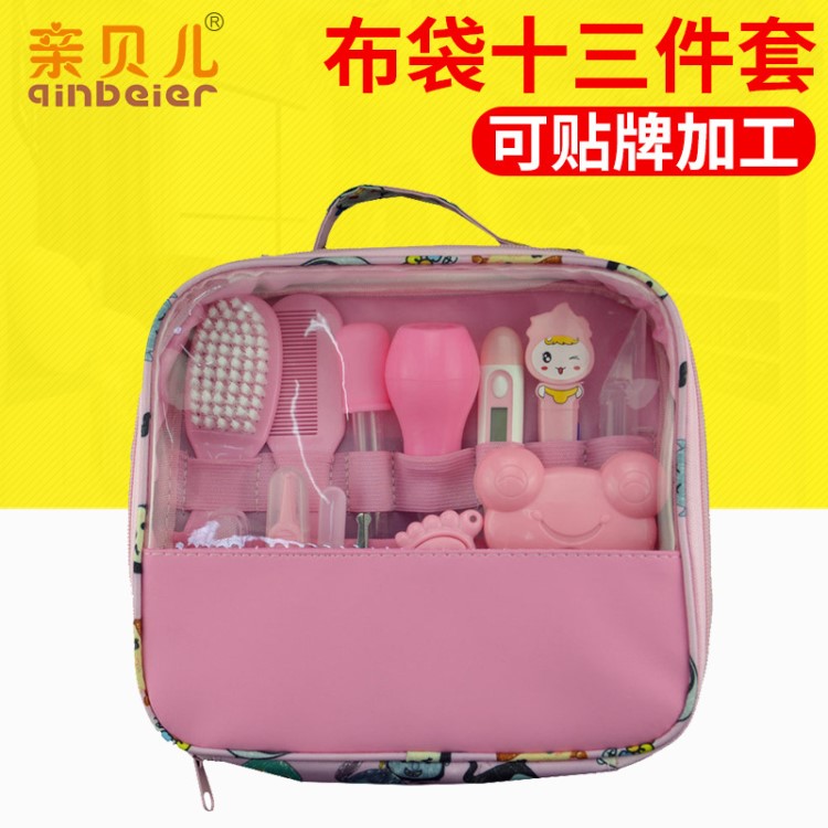 嬰兒護(hù)理用品吸鼻器喂藥器13件卡通布袋套裝寶寶指甲剪修甲剪