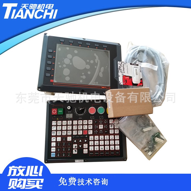 高精度 寶元數(shù)控CNC銑床控制器 數(shù)控系統(tǒng)LNC-M628A 工控電腦產(chǎn)品