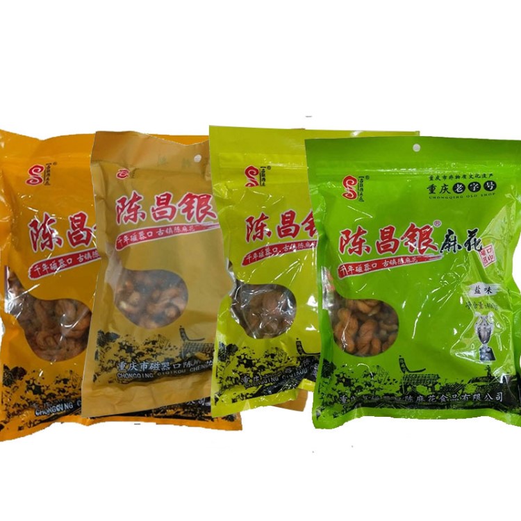 重慶特產(chǎn)磁器口陳昌銀麻花 400g麻辣古鎮(zhèn)零食品傳統(tǒng)糕點美食批發(fā)