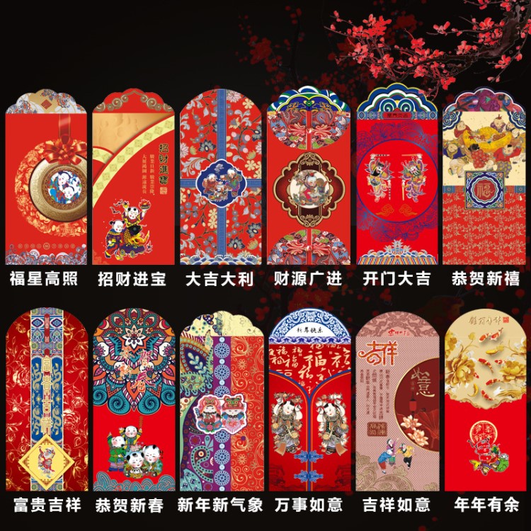 [10個裝]2019新年春節(jié)紅包創(chuàng)意豬年紅包袋利是封定做廠家LOGO定制