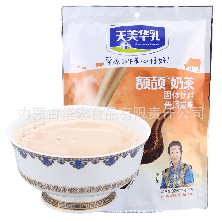 廠家天美華乳額頡奶茶內(nèi)蒙古特產(chǎn)固體飲料獨(dú)立包裝普洱奶茶360g