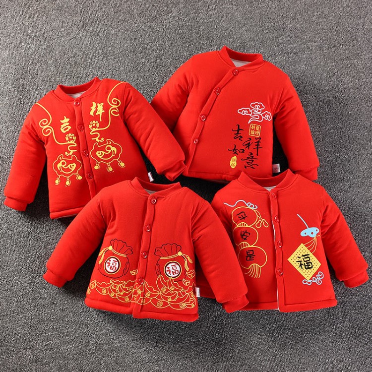 2018冬新款家居兒童棉服嬰幼加厚休閑棉服嬰兒棉衣大紅新年棉