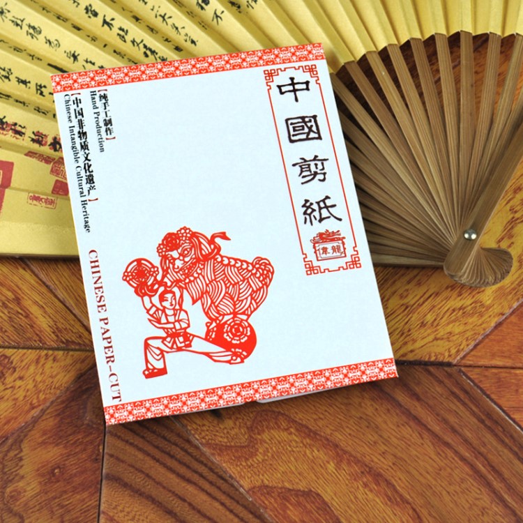 2018新款十二生肖剪紙冊(cè)中國(guó)風(fēng)禮品銀行保險(xiǎn)小禮品剪紙定制