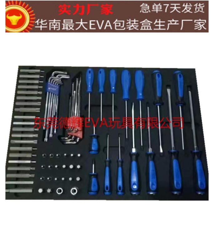 新品供應(yīng)eva加工成型，環(huán)保無味38度eva雕刻一體成型廠家