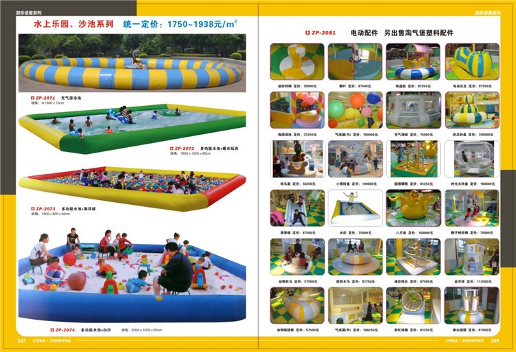 兒童游樂(lè)設(shè)施大型充氣游泳池 供應(yīng)新款穩(wěn)定加厚充氣游泳池