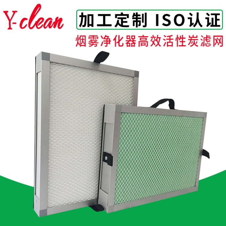 廠家直銷烙鐵焊錫 煙霧凈化器過濾器 中效過濾芯 適用快克 酷柏