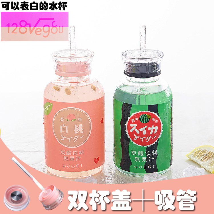 可愛水果簡約玻璃杯耐高溫多功能雙蓋學(xué)生禮品情侶杯吸管水杯豬年