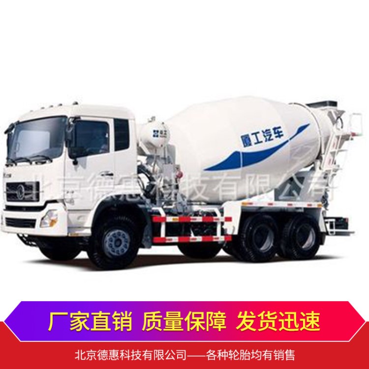 輪胎批量采購 混凝土攪拌車輪胎  1200R20 三角牌 罐車