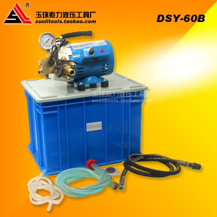 DSY-60B手提電動(dòng)試壓泵機(jī) 打壓泵 壓力測(cè)試泵 測(cè)壓泵 管道打壓機(jī)