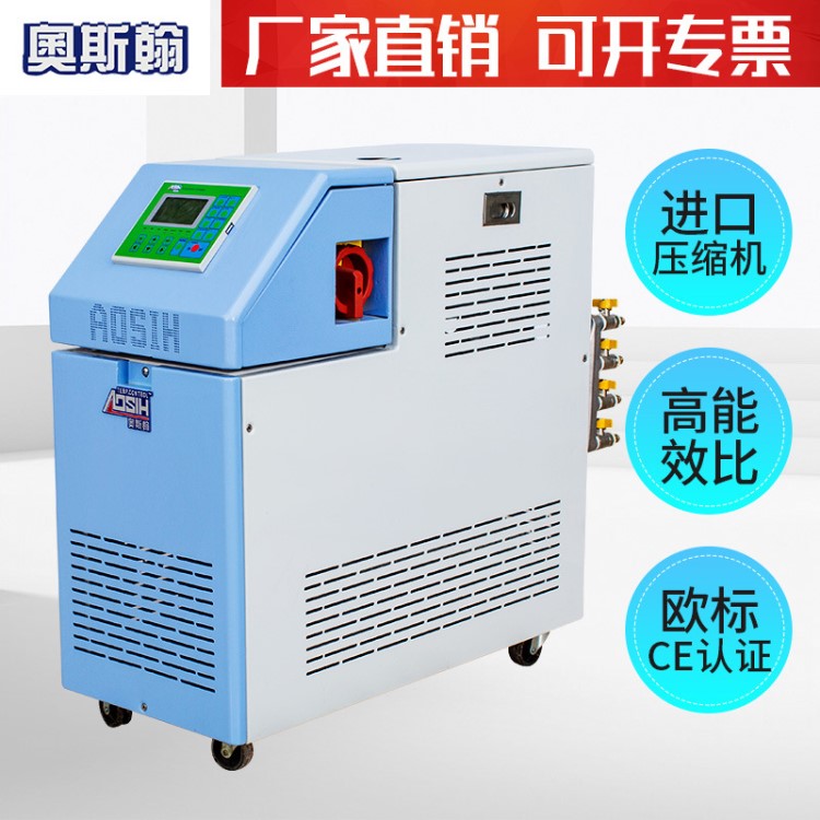 东莞小型6KW/9KW/12KE油式模温机 200度油温机  模具自动控温机