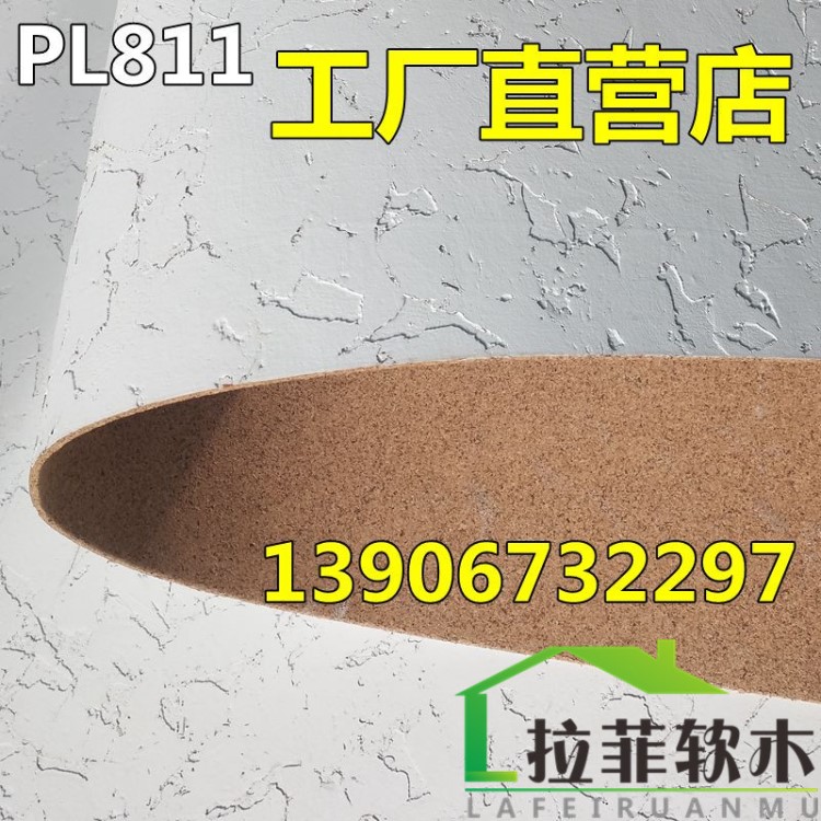 工廠直供白浮雕軟木墻板留言板水松板公告欄廣告背景墻幼兒園批發(fā)