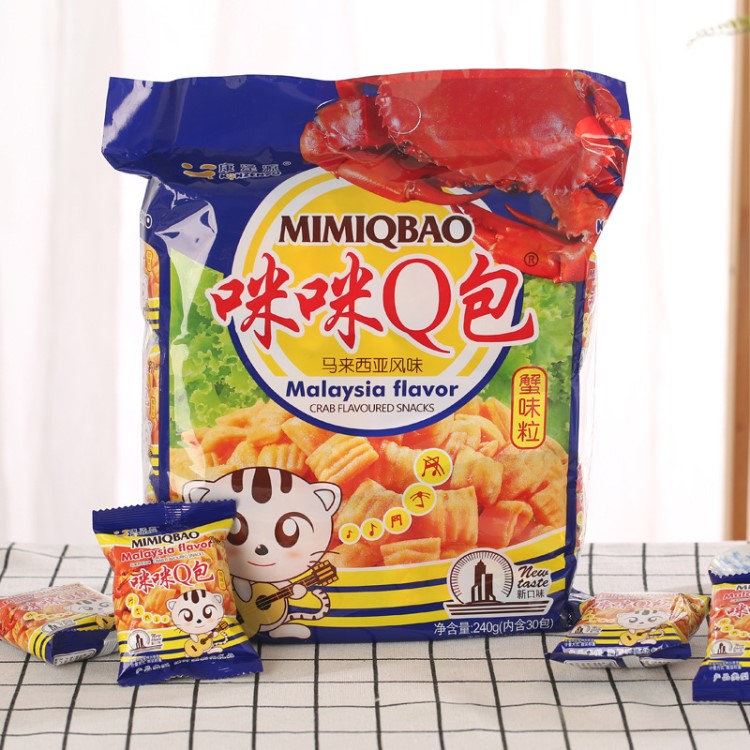 康澤源240g蟹味粒膨化食品禮盒辦公休閑零食喜糖鋪子禮盒適用包郵