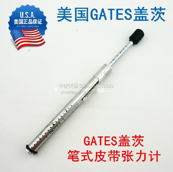 美國GATES皮帶張力計筆式皮帶張力計