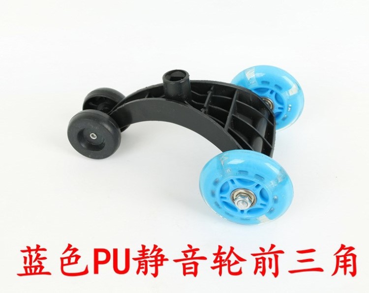 后輪扭扭車輪子l車兒童前輪滑板車靜音溜溜專用車通用配件搖擺9cm